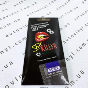 SEX KILLER - Зображення 1
