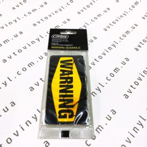 WARNING SEXOHOLIC - Зображення 1