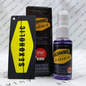 WARNING SEXOHOLIC - Зображення 3